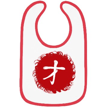 Discover Genius - Japanese Kanji Bibs