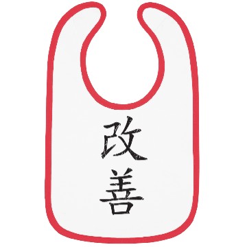 Discover KaiZen (vertical, black) Bibs