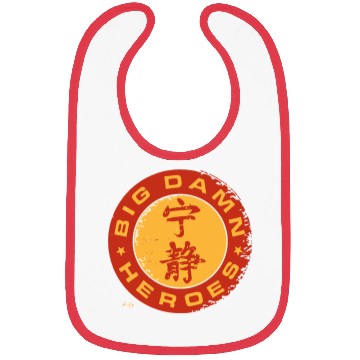 Discover Jayne cobb - firefly big damn heroes serenity sh Bibs