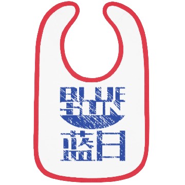 Discover Blue Sun Logo Bibs