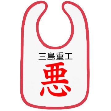 Discover king tekken blue Bibs