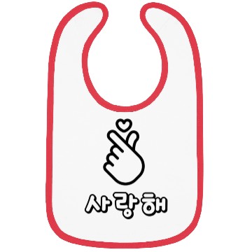 Discover Cute Korean Finger Heart K-Pop Bibs