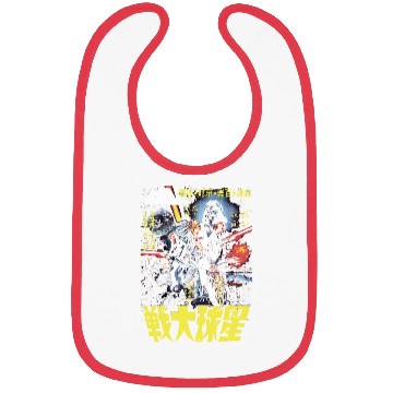 Discover Star Wars Vintage Japanese Movie Poster Bibs