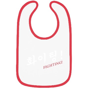 Discover Hwaiting Fighting... K-Pop Bibs
