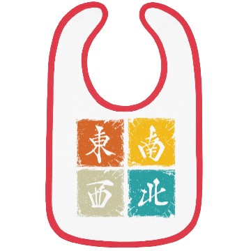 Discover Four winds retro squares cool mahjong gift Bibs