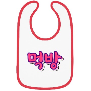 Discover pretty font korean Bibs
