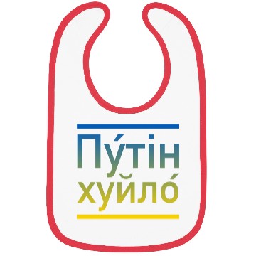 Discover Putin khuylo ukraine colors Bibs