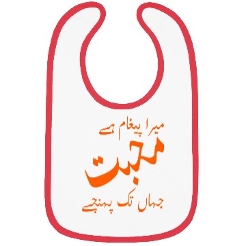 Discover my message is Bibs