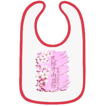 Discover Japan Beauty Bibs