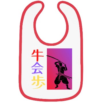 Discover Samurai Warrior Bibs