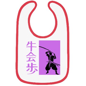 Discover Samurai Warrior Bibs