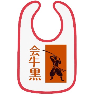 Discover Samurai Warrior Bibs