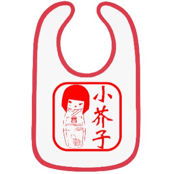 Discover Kokeshi Seal Bibs