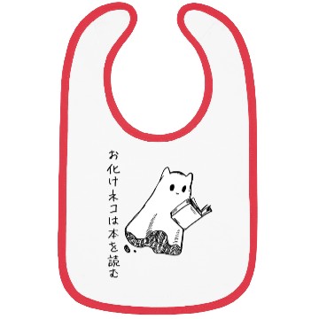 Discover Japanese Ghost Cat Reads a Book Bibs