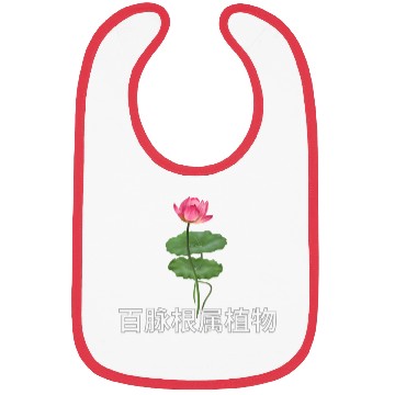 Discover Lotus japonicus Bibs