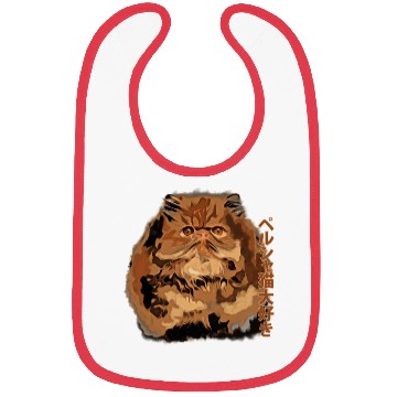 Discover I Love persian cat Bibs