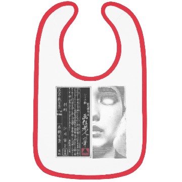 Discover Alien Believers Club Bibs