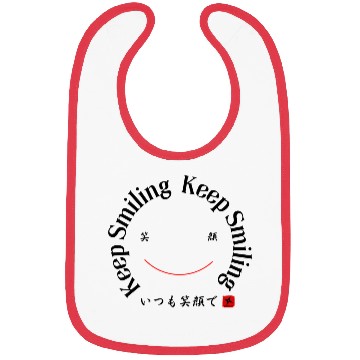 Discover Keep smiling apron with Japanese Kanji (いつも笑顔で) Bibs
