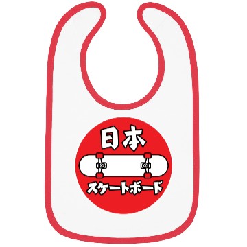 Discover Japanese Skateboard Bibs