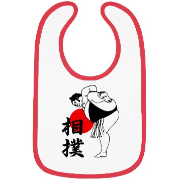 Discover Sumo Wrestling Japanese Kanji Bibs