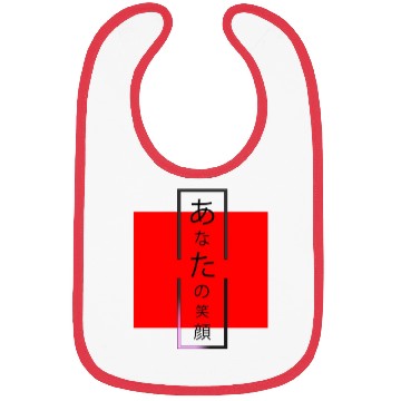 Discover japanese design Bibs