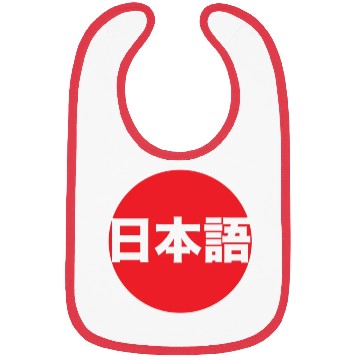Discover Japanese Bibs