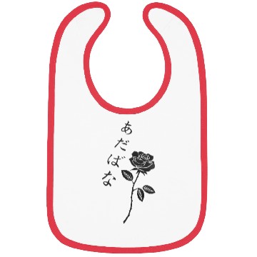 Discover Rose Japanese Print Bibs