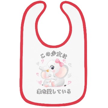 Discover Elephant Love Mom Elephant Bibs