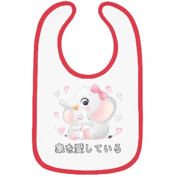 Discover I Love Elephants Love Mom Elephant Bibs