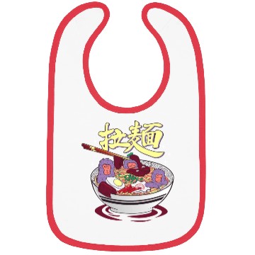 Discover Japanese monkeys in a ramen hot spring Bibs
