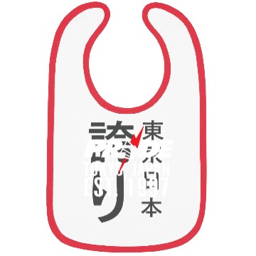 Discover Pride FC Tokyo 1997 Bibs
