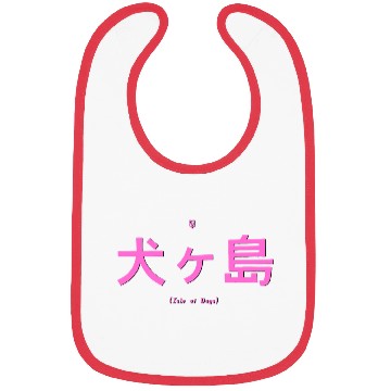 Discover Isle of Dogs Pink Black Title Card retro vintage Bibs
