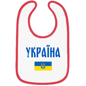 Discover Ukraine Ukrainian Flag Bibs