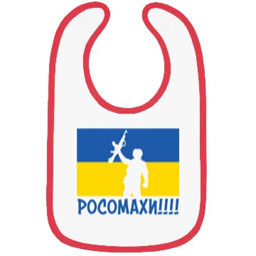Discover Ukraine Wolverines War National Stand Love Support Bibs