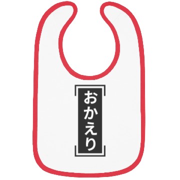 Discover Japanese "Okaeri" Welcome Back Bibs