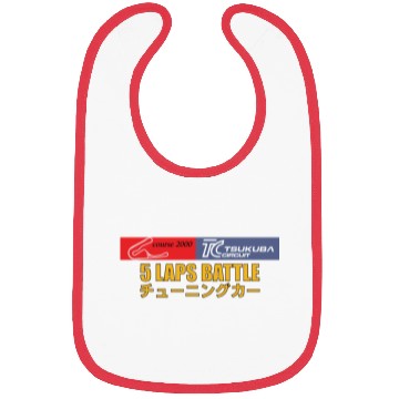 Discover Tsukuba Track Battle Bibs