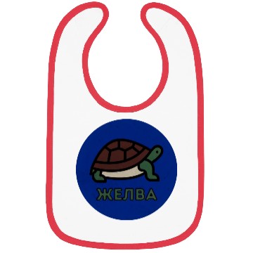 Discover Turtle Lover Cute Tortoise Bibs