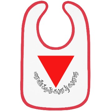 Discover Red Triangle - Free Palestine Bibs