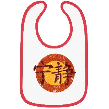 Discover Serenity Symbol - Firefly Bibs