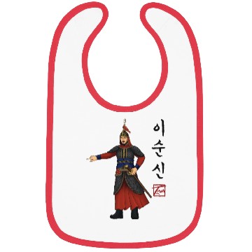 Discover Admiral Yi Sun-shin | 이순신 Bibs