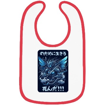 Discover fighting robot Bibs