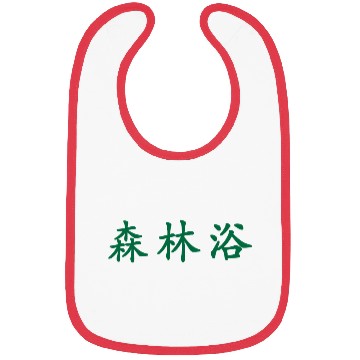 Discover Green horizontal Shinrin-yoku (Forest bathing) Bibs