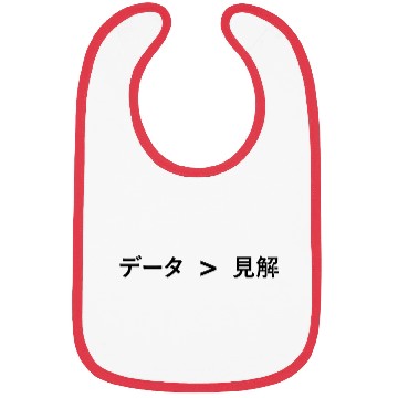 Discover Data is Greater than Opinion - Japanese BK Bibs