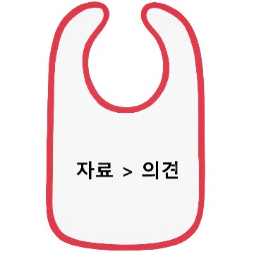 Discover Data is Greater than Opinion - Korean BK Bibs