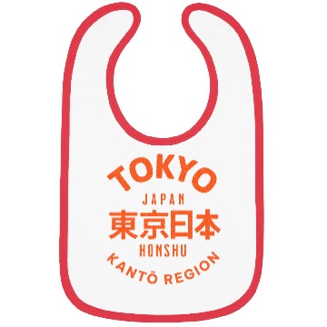 Discover Tokyo City Kanji, for Japan Lovers, Typography Art Bibs