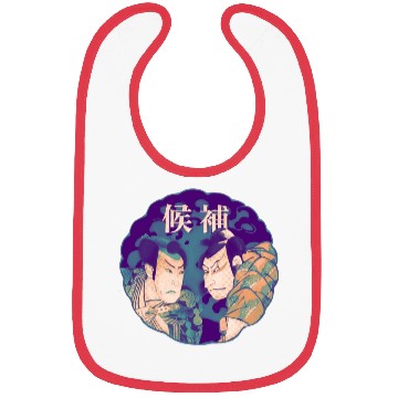 Discover Two Samurai Warriors are in a duel Bibs