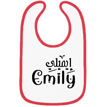 Discover Cute Emily name in Arabic, arabic calligraphy, Bibs