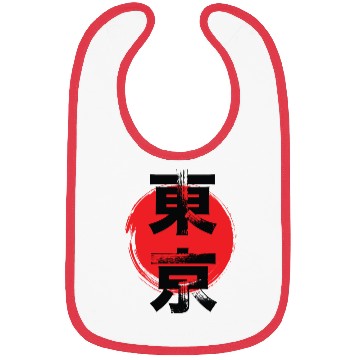 Discover Tokyo Vertical Kanji Bibs
