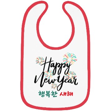 Discover Happy New Year Korean Fireworks Design Bibs