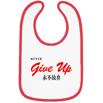Discover Never Give Up Bibs